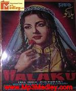 Maalik 1956 Song Download